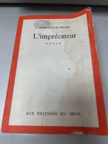 RENÉ-VICTOR PILHES L'IMPRÉCATEUR