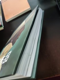 巴荒作品 永恒的凝视