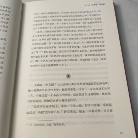 逆转：弱者如何找到优势，反败为胜？