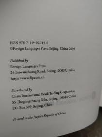 学术中国：中国道教史（英文版）～精装本