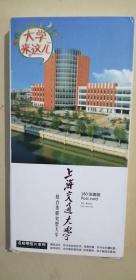 上海交通大学明信片