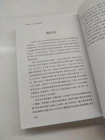 大连理工大学土木水利学院院志:1949-2009