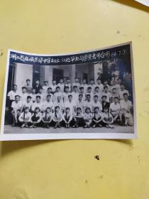 1964年湖北省麻城宋埠中学初中（3）班毕业同学暨老师合影