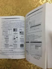 ArcGIS 9地理信息系统应用与实践-(上.下册)