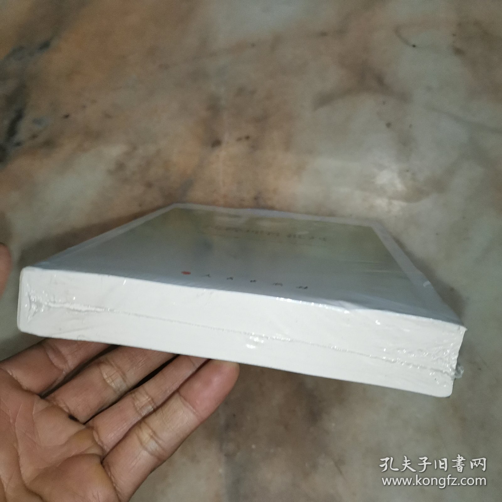 纯粹理性批判