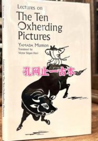 价可议 Lectures on The Ten Oxherding Pictures nmwxhwxh