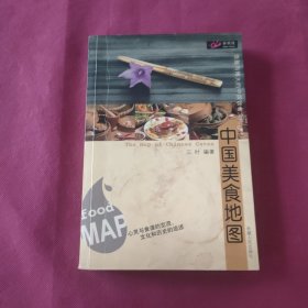 中国美食地图