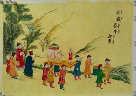 王鸣62X90cm！
教授/碩士研究生導師，現任山東煙台南山大學教授。研究方向：工筆人物畫；中國人物繪畫史；服裝設計；中外服裝史。主要作品获奖：《仿古衣連裙》获遼寧省首屆服裝設計大赛金奖，《舄服·國度》第十一屆全國美展入選作品（水彩水粉），《靜謐》（國画）省級工筆人物畫展-银奖，魯迅美術學院 染織設計系 本科/學士；魯迅美術學院中國畫研究生班畢業。師從郭西河、李鐘祿教授。

​