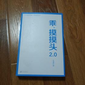 乖，摸摸头2.0大冰作品大冰随机签名或手绘卡通藏书票