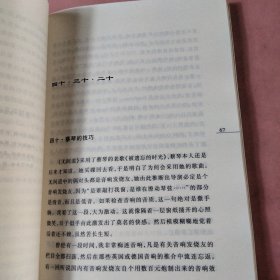 李宇春麈谈：聊赠一支春