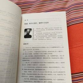 国民党去台湾高官大结局