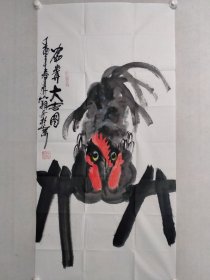 保真书画，当代鸡王，山湘子四尺整纸国画《富贵大吉图》一幅，137×68cm软片，山湘子，本名邢富，艺名山湘子，出生1954年，现为北京山湘金鸡画院院长， 国少数民族美术促进会会员，中国美协会员，华夏东方杰书画院名誉副院长。京郊野，世代务农，祖辈久居坝上，毗邻居墉，凭钓官厅，戏禽发牲畜旷野，游戏人间。弱冠邢富，逐鸡牧鹅，憧憬未然，与鸡为伍;观形开通以博为趣，感其情奉献无私。