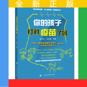 你的孩子打?qū)σ呙缌藛? onerror=