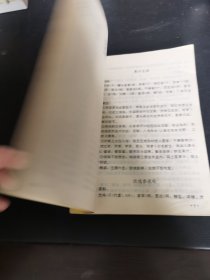 最新家常菜（由烹饪名厨编写，书中收录了很多非常美味的家常菜，可以让读者从这一本书中去了解更多的家常菜。书中详细收录家常菜等诸多美味的家常菜。如果你想要制作美味的家常菜，那么这本书的内容一定能帮到你。）