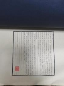 赵叔孺梅石画法册 民国大开珂罗版