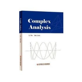 Complex Analysis