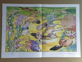 教学挂图 海底世界（2开）