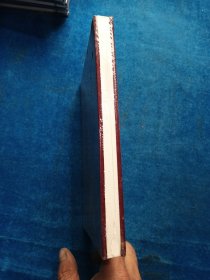 道德经 名家书法珍藏版