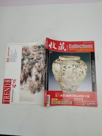 收藏2009.1