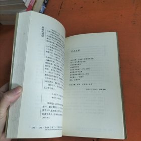 陈陟云诗三十三首及两种解读