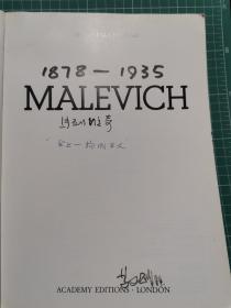 Kasimir Malevich 马列维奇，几何抽象画派，至上主义之父  SD02