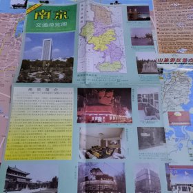 南京交通游覽圖