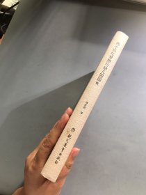 两个百年梦想与幼儿园园长