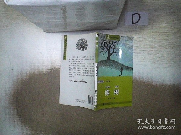 南方分级阅读·四年级（第一套书，全五册）