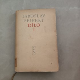 JAROSLAV SEIFERT, DÍLO I 雅罗斯拉夫·塞弗特，作品一