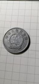 1956年5分硬币