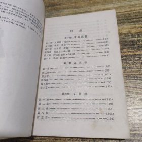 死的怀念