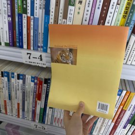 动物保护概论