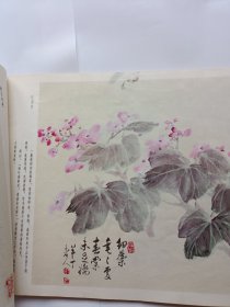 荣宝斋画谱 （九） 写意花卉部分 陈半丁 绘