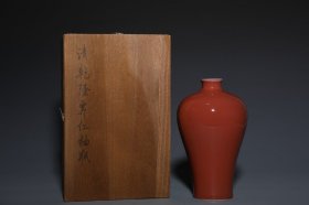 旧藏清乾隆霁红釉梅瓶