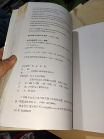 科学如此生动·少儿百科全书：地球科学