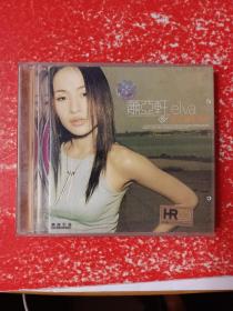 萧亚轩名曲经典（13）CD