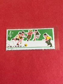 特72《少年儿童体育运动》盖销散邮票8-1“踢小足球”