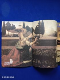 小小艺术大师系列丛书（全10册）