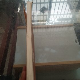 莎士比亚故事集 8阶第7月