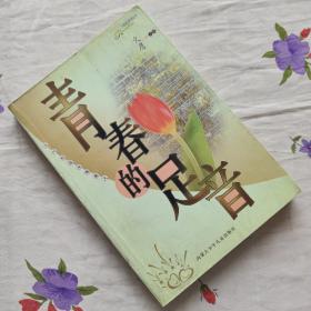 青梅竹马