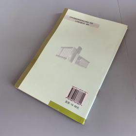 2006年普通高等学校招生全国统一考试北京卷试题分析 理科