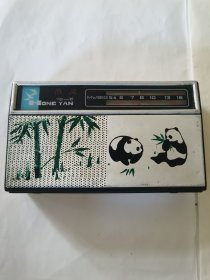 鸿雁701-B晶体管老收音机