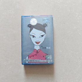 磁带 周慧精选 附歌词