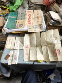 解放初广州市何小適证书一组，有一枚J质印章