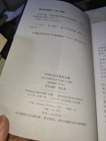 自然平衡、对称和相似结构