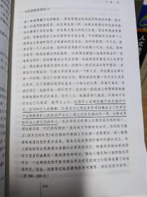 跟大卫·哈维读《资本论》：第一卷 第二卷 两册合售