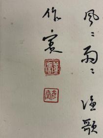 董作宾 书法 镜片 精品

董作宾（1895～1963），原名作仁，字彦堂，又字雁堂，号平庐，河南南阳人。1923年入北京大学研究所国学门。历任协和大学、中州大学、中山大学副教授，在中山大学与傅斯年结为知交。1928年后，专职于中央研究院历史语言研究所研究员。曾主持殷墟发掘工作，对甲骨文全面系统研究。