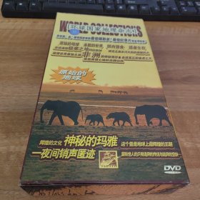 环球国家地理杂志 原始的地球 DVD 6碟装