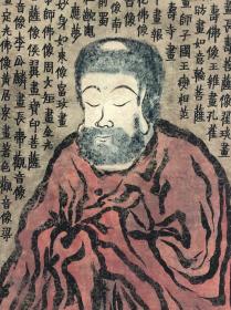 金农佛佗立轴