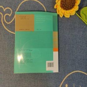 教师教学用书*道德与法治*一年级*上册